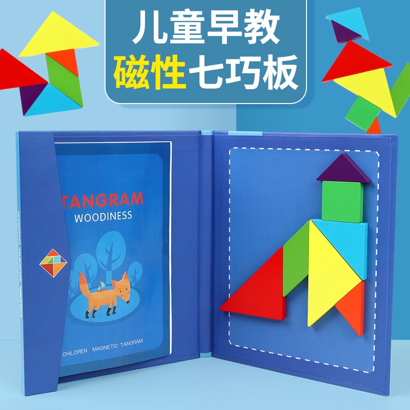 Magnetic Tangram Puzzle For Children And Primary School Students First Grade Colorful Puzzle Wooden Toy Kindergarten Early Education Puzzle - Image 2